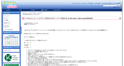 Desktop Screenshot of pds.oidc.jp